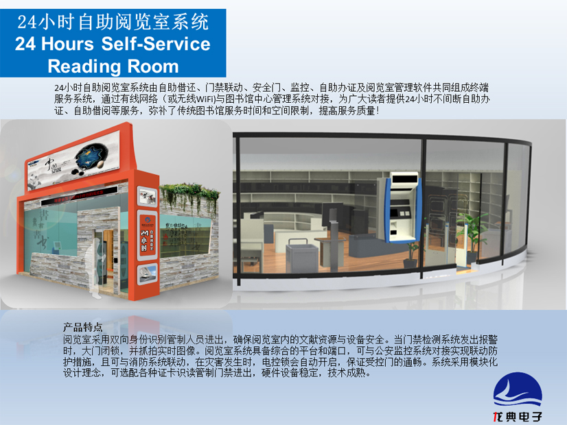 RFID24С�r(sh��)������[��ϵ�y(t��ng)