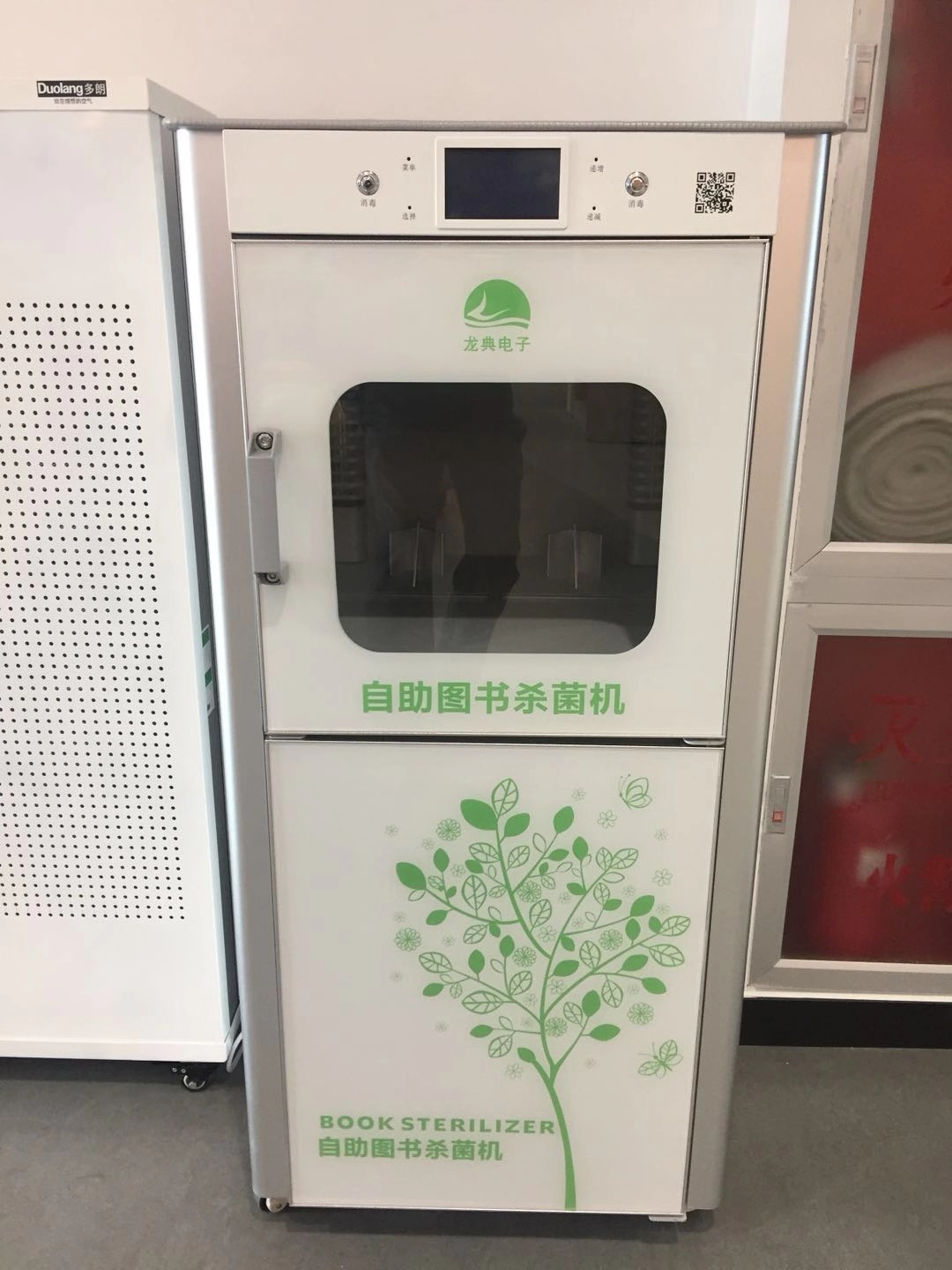 �D�������C(j��)��2����